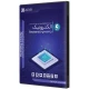 مجموعه نرم افزارهای مهندسی الکترونیک Electronic Engineering 4DVD5 JB.TEAM