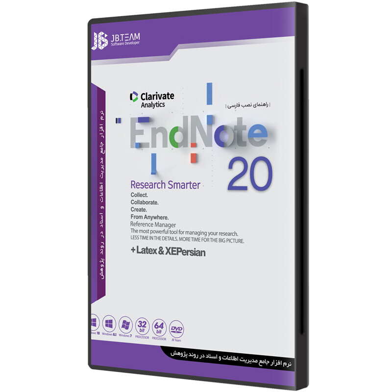EndNote 20 + Latex & XEPersian 1DVD5 JB.TEAM