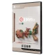 Envi 5.6 1DVD5 JB-TEAM