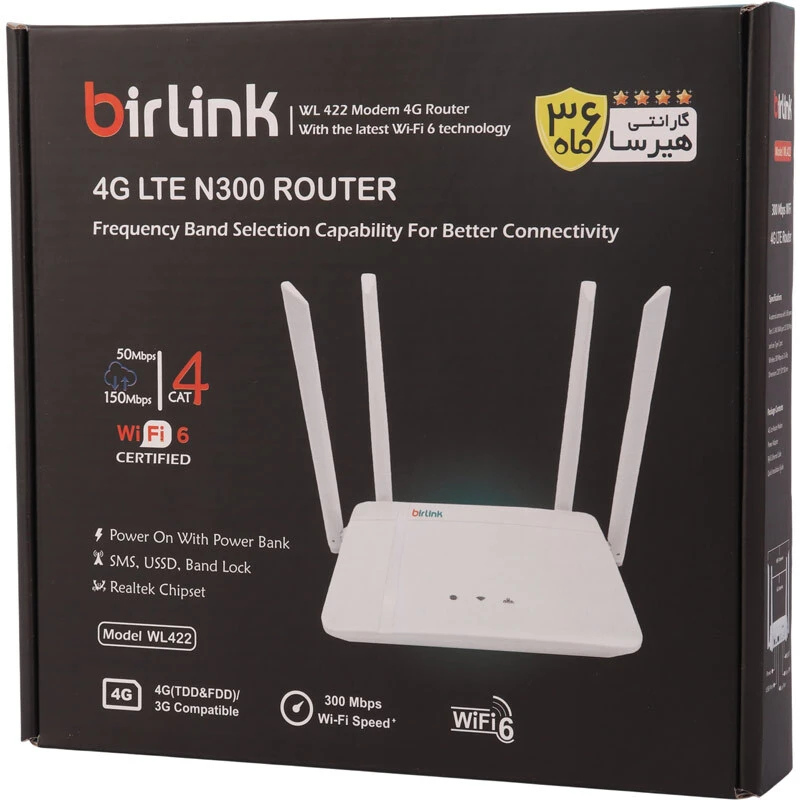 مودم روتر سیمکارتی 4G LTE بیرلینک WL422