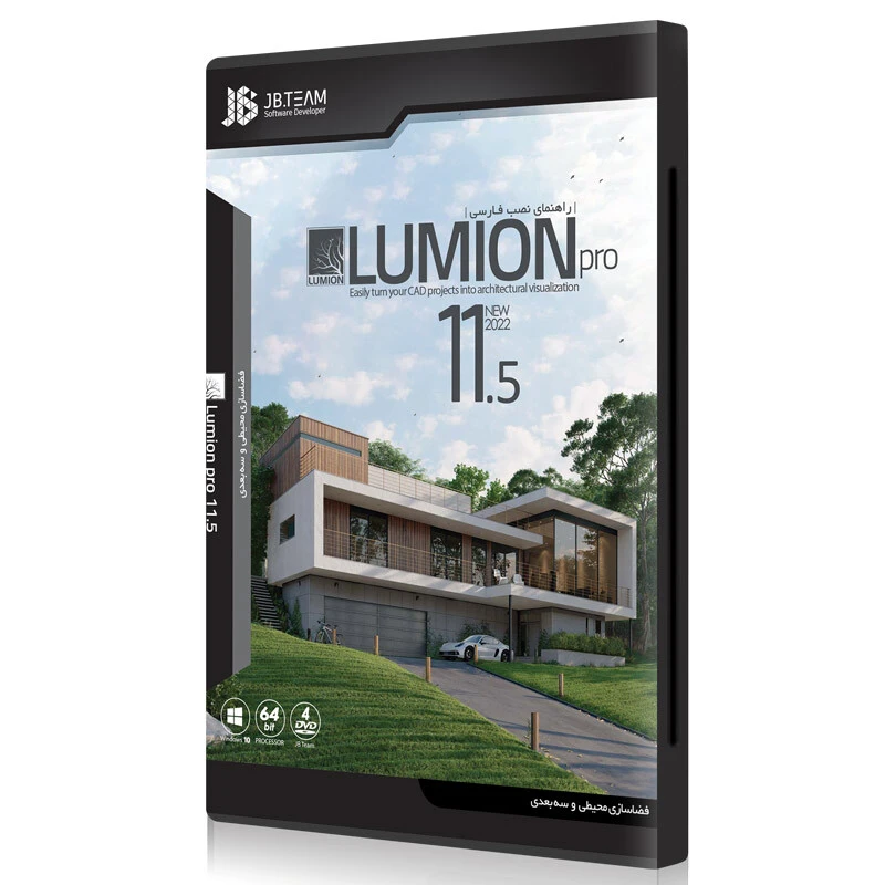 Lumion 11.5 Pro 2022 5DVD5 JB-TEAM
