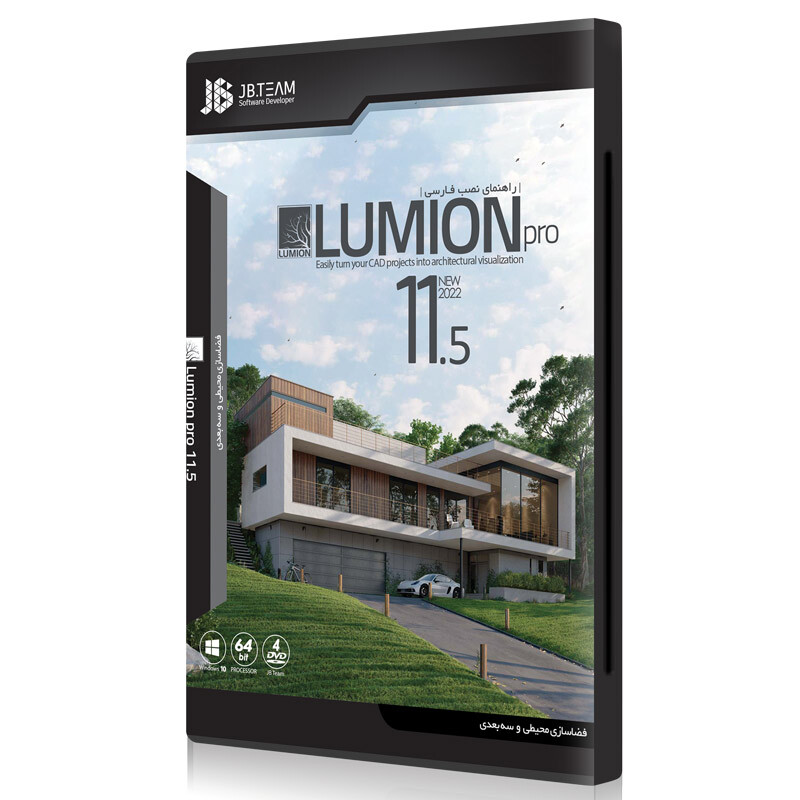 Lumion 11.5 Pro 2022 5DVD5 JB-TEAM