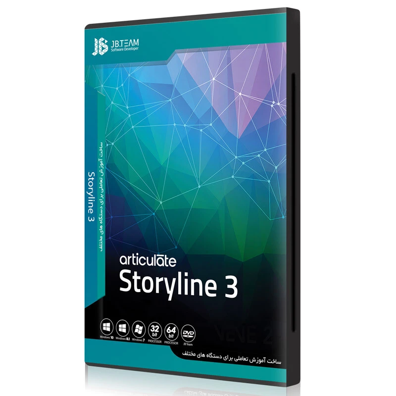 Articulate Storyline 3 1DVD5 JB-TEAM