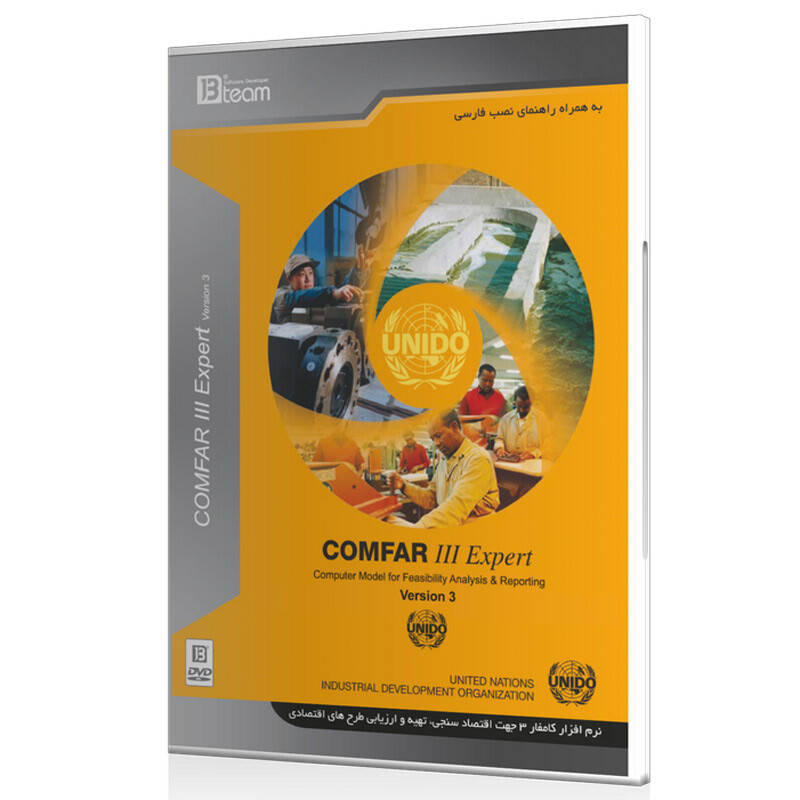 Comfar 3.‎3 Expert 1DVD5 JB-TEAM