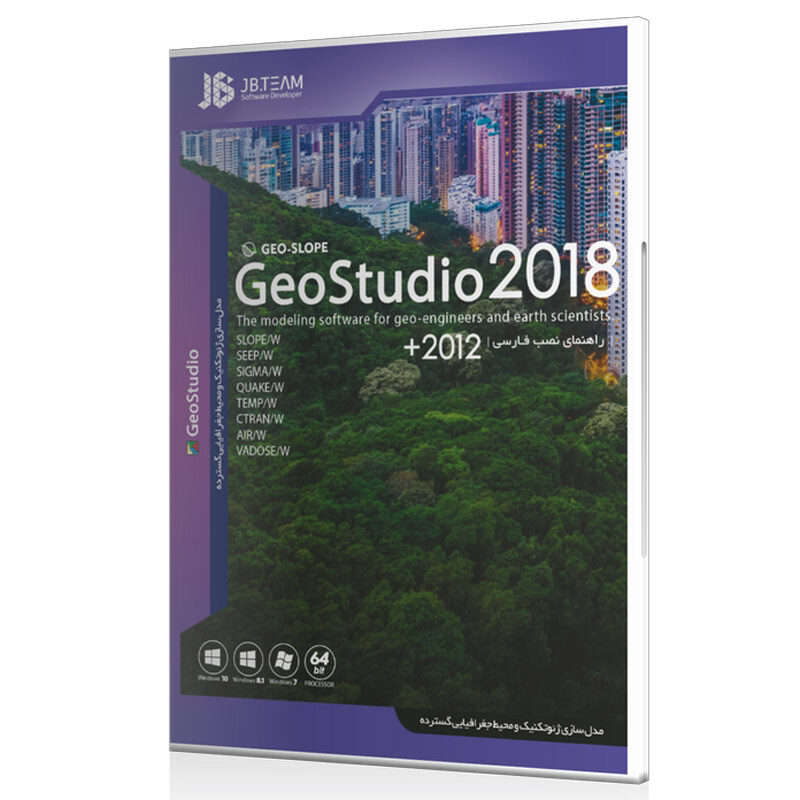 Geo-Slope GEO Studio 2018 / 2012 1DVD5 JB-TEAM