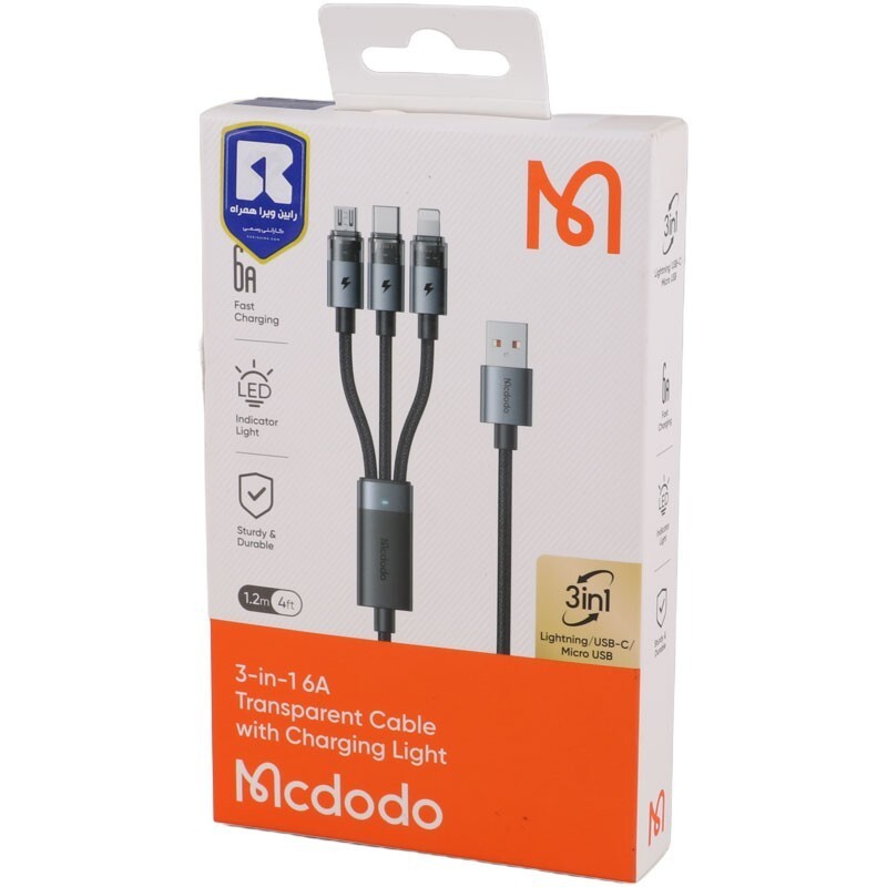 کابل سه سر فست شارژ 6 آمپر مک دودو CA-715 طول 1.2 متر