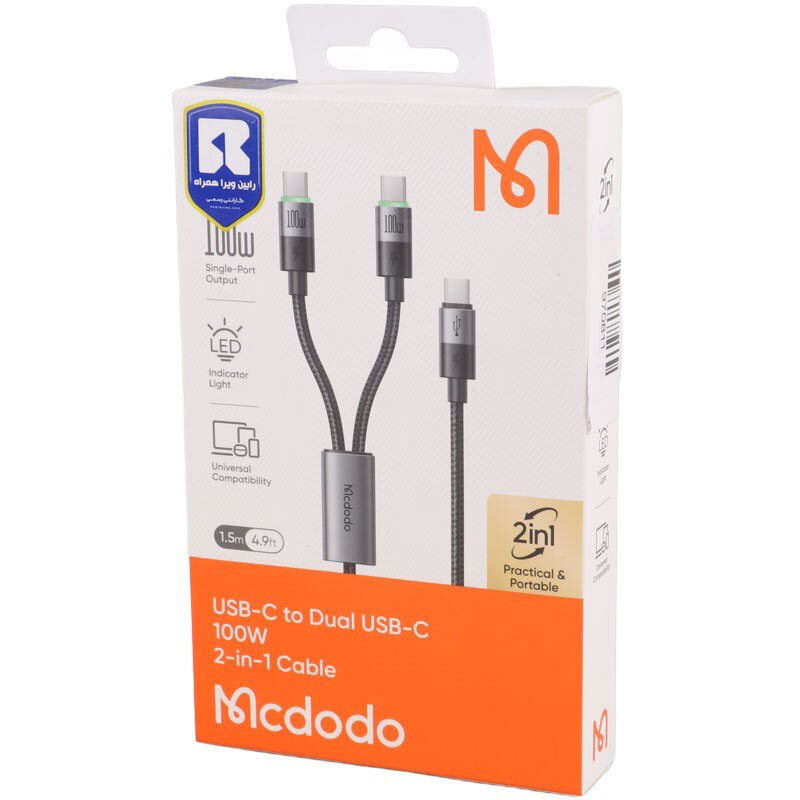 کابل دو سر فست شارژ 100 وات مک دودو CA-674 طول 1.5 متر
