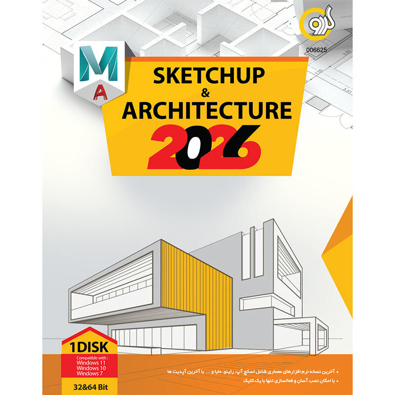 SketchUp + Architecture Collection 2026 + Maya 2026 + Rhinoceros 8.2 1DVD9 گردو