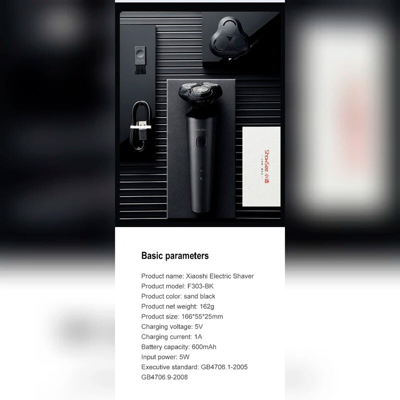 ریش تراش شیائومی ShowSee F303-BK