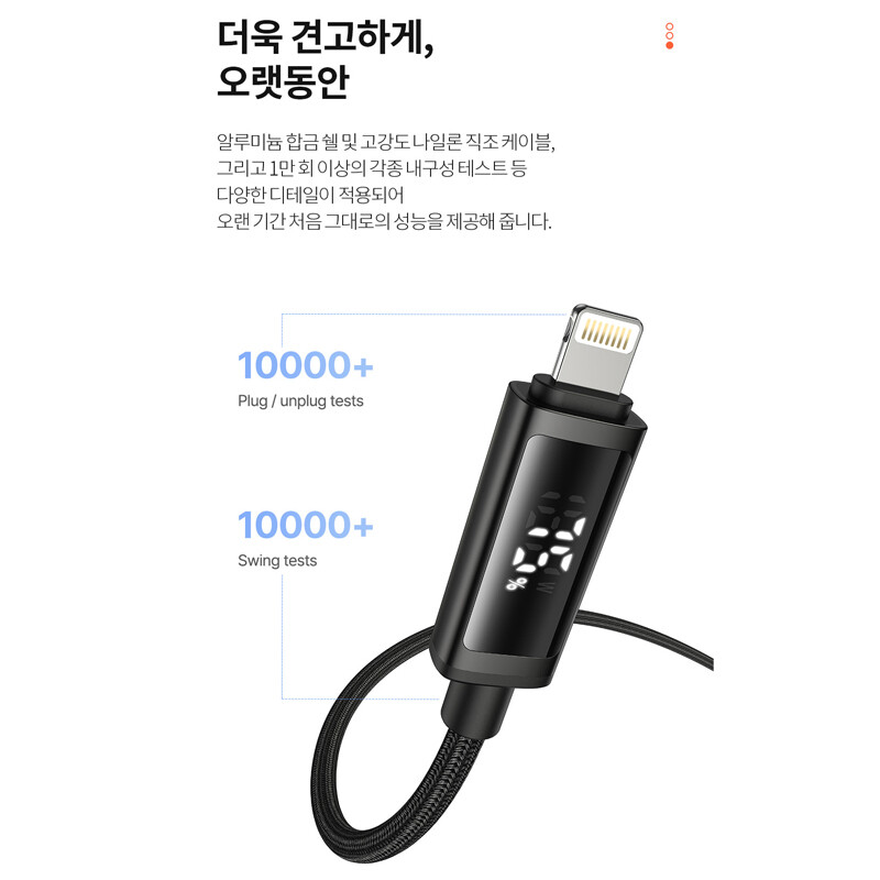 کابل لایتنینگ فست شارژ 3 آمپر مک دودو CA-797 طول 1.2 متر