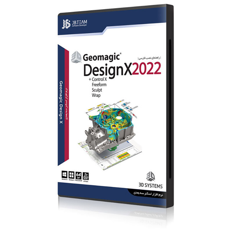 Geomagic Design X 2022 JB-TEAM