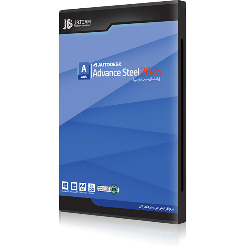 Autodesk Advance Steel 2025 JB-TEAM