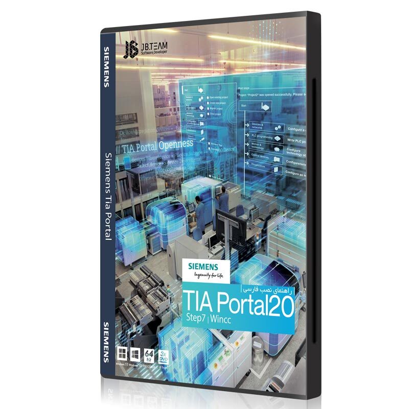 Siemens Tia Portal 20 3DVD5 JB-TEAM