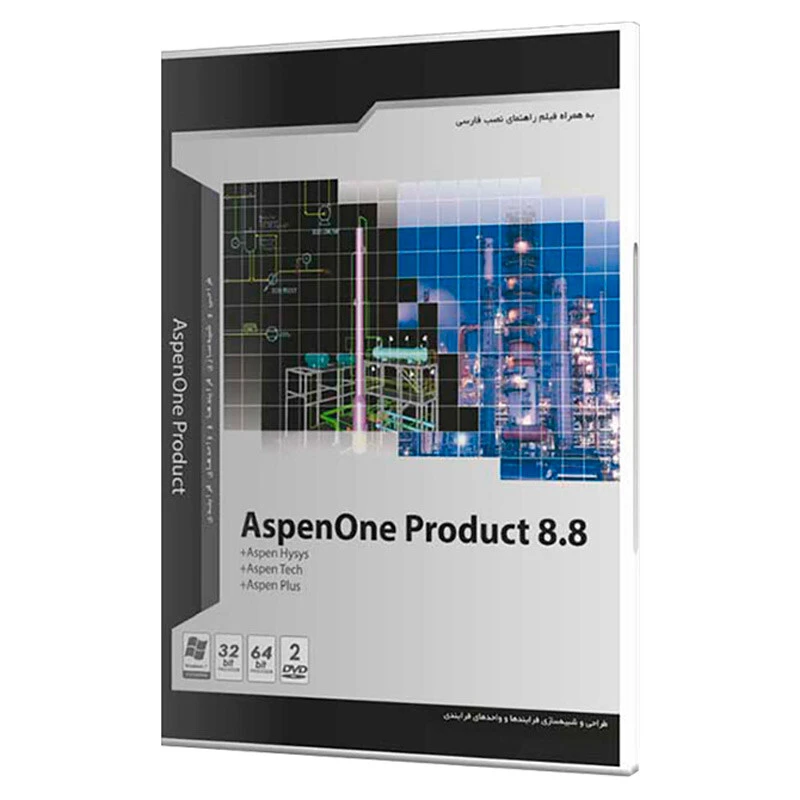 AspenOne Product 8.8 2DVD JB-TEAM