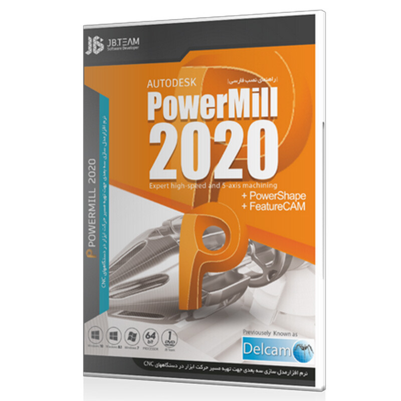 Autodesk PowerMill 2020 1DVD5 JB-TEAM