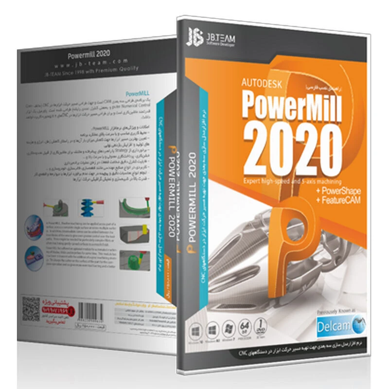 Autodesk PowerMill 2020 1DVD5 JB-TEAM