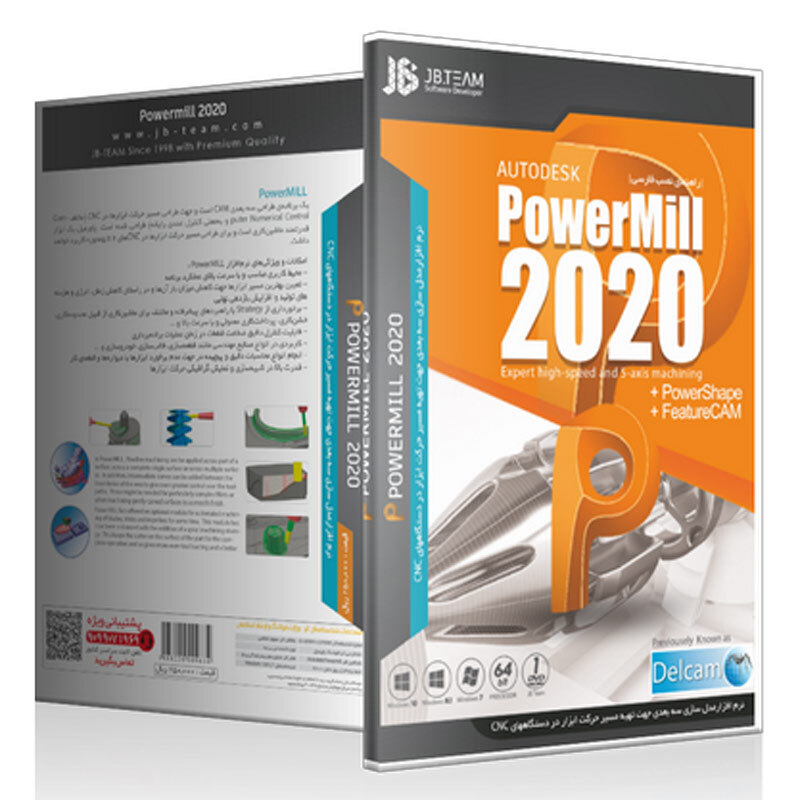 Autodesk PowerMill 2020 1DVD5 JB-TEAM