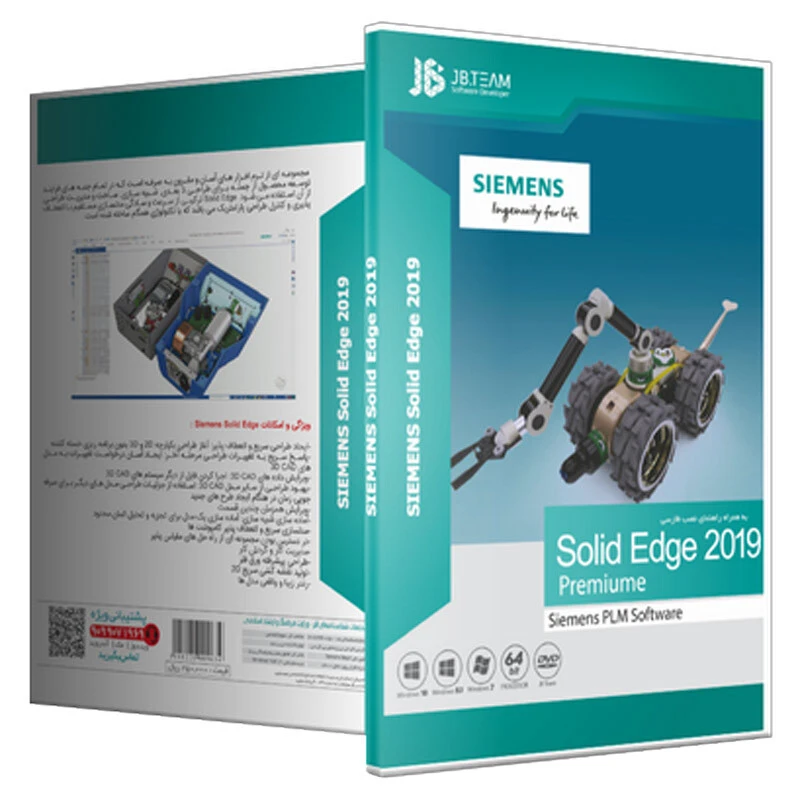 Siemens Solid Edge 2019 1DVD5 JB-TEAM
