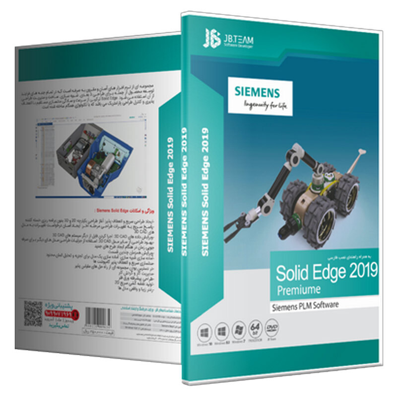 Siemens Solid Edge 2019 1DVD5 JB-TEAM