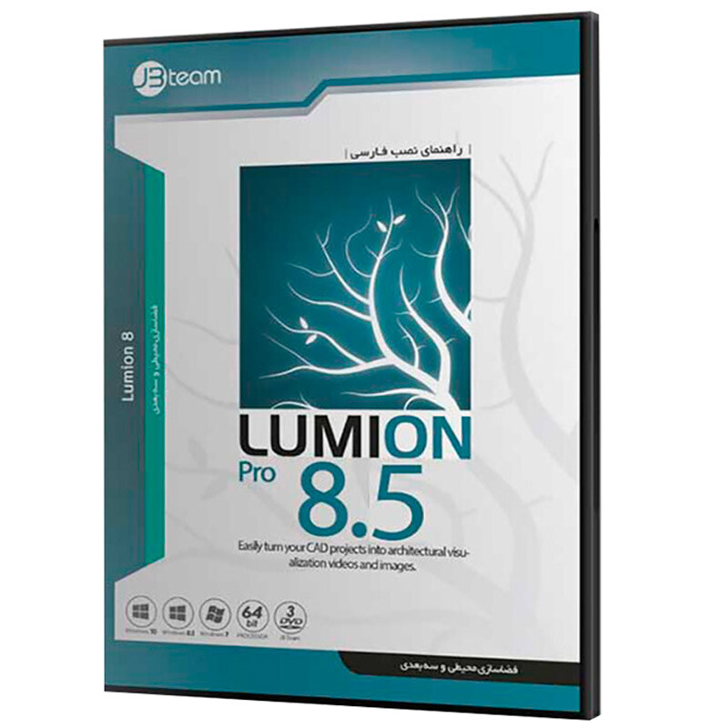 Lumion Pro 8.‎5 3DVD JB-TEAM