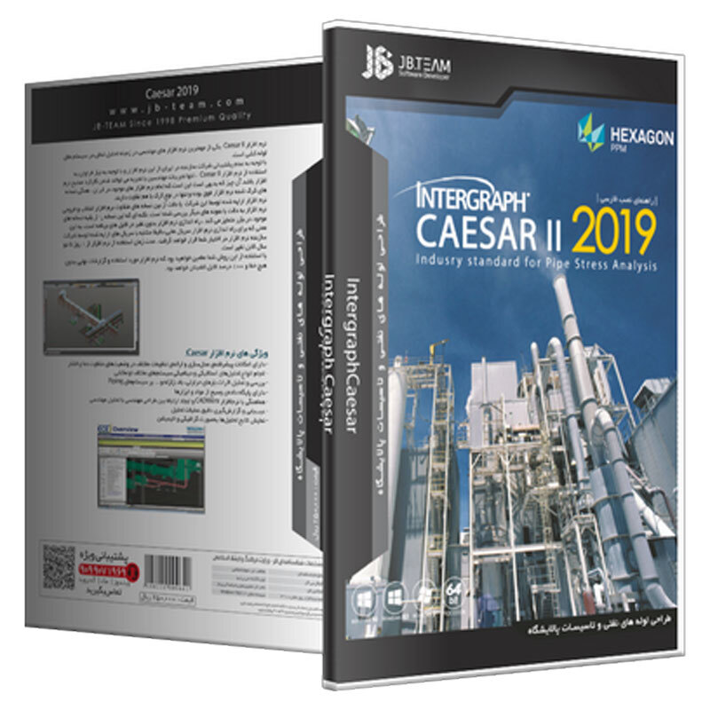 Intergraph CAESAR II 2019 1DVD5 JB-TEAM