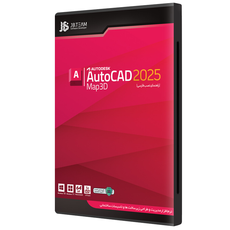 Autodesk AutoCad MAP 3D 2025 1DVD5 JB-TEAM