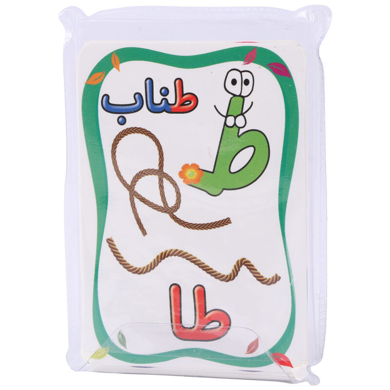 فلش کارت آموزشی کودکان سپیده