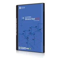 Autodesk Advance Steel 2026 1DVD JB-TEAM