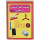 کیت آموزشی کاردستی آسیاب بادی آرتا