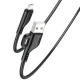 کابل میکرو یو اس بی فست شارژ 2.4 آمپر یسیدو CA105 طول 1.2 متر