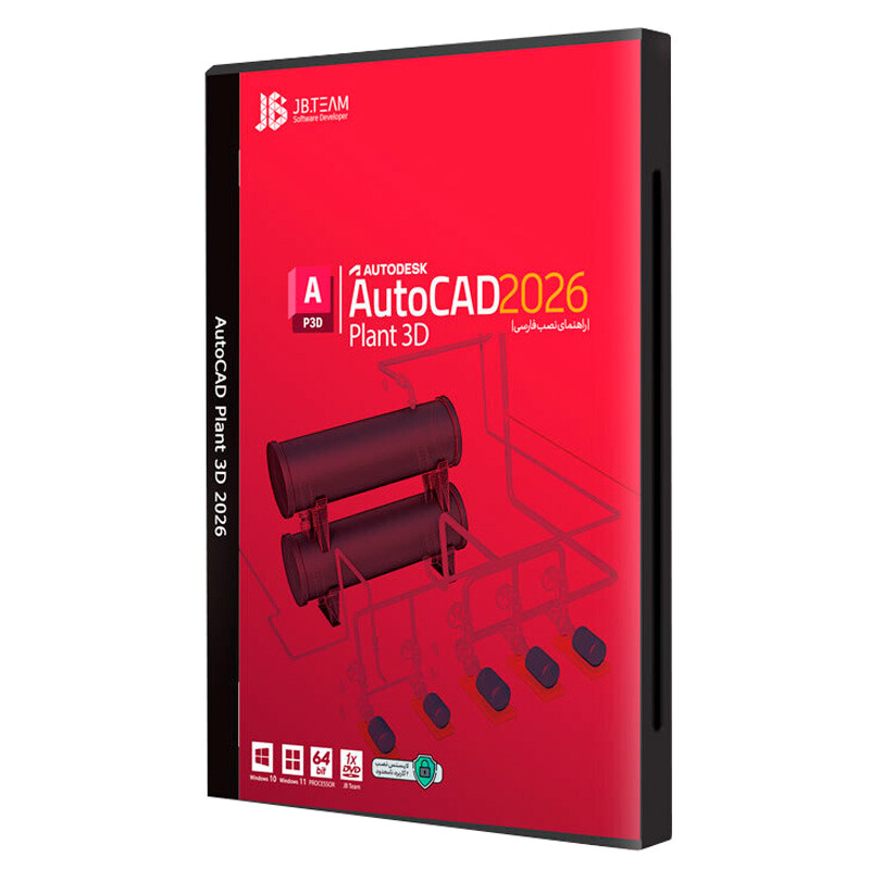 Autodesk AutoCAD Plant 3D 2026 1DVD9 JB-TEAM