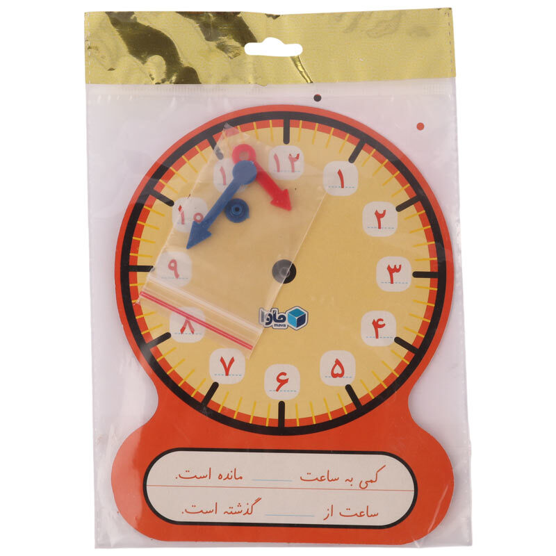 ساعت آموزشی کلاس اولی وایت بردی ماوا