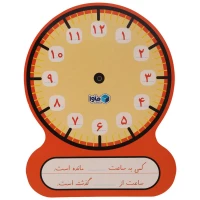 ساعت آموزشی کلاس اولی وایت بردی ماوا