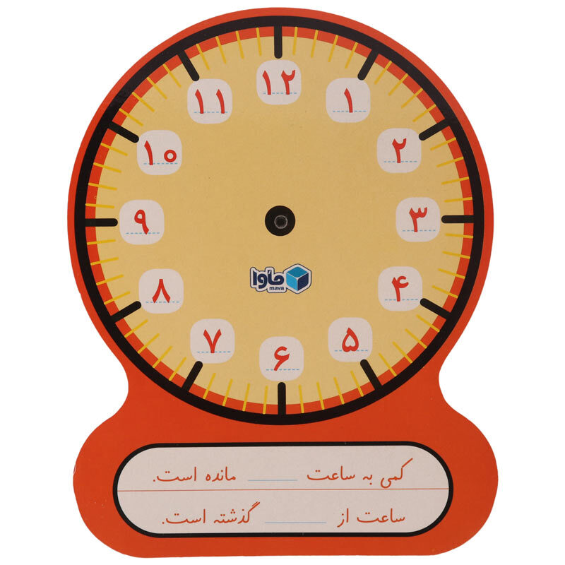 ساعت آموزشی کلاس اولی وایت بردی ماوا