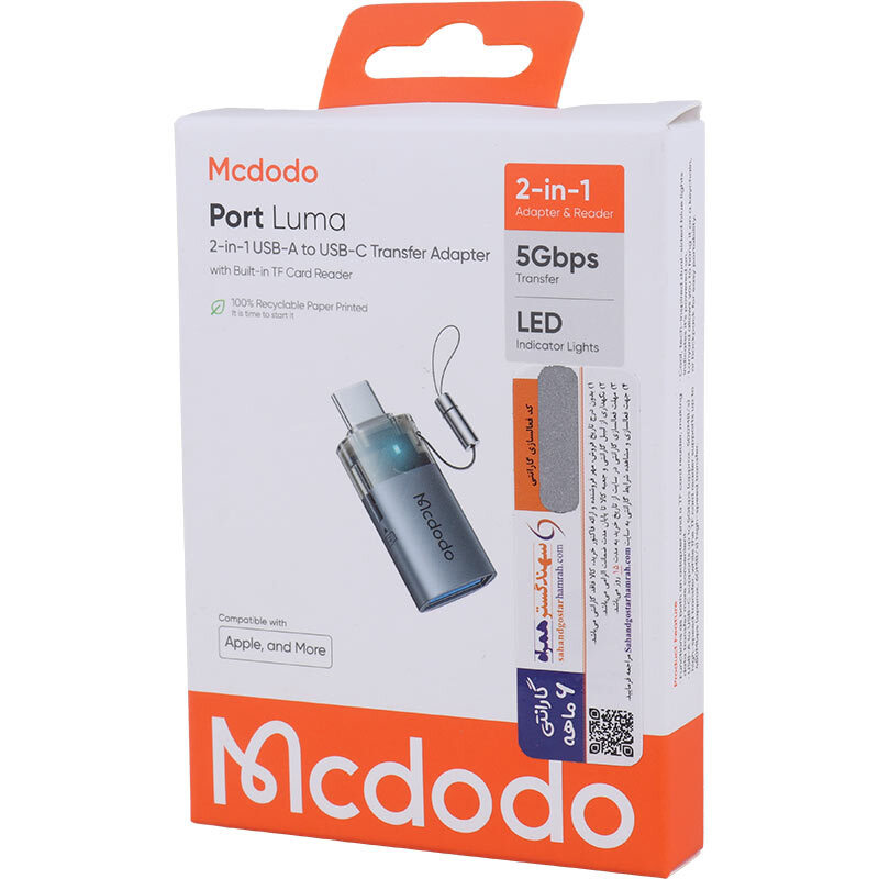 رم ریدر همه کاره Mcdodo OT-760 OTG Type-C