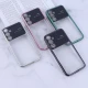 قاب My Case Lens Aperture سامسونگ Galaxy S23 FE 5G محافظ لنزدار