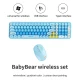 کیبورد و موس بی سیم مافی Baby Bear