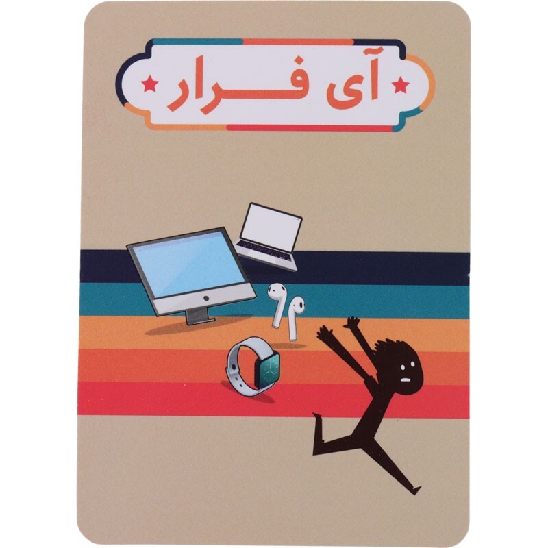 بازی فکری آی دوئل زینگو