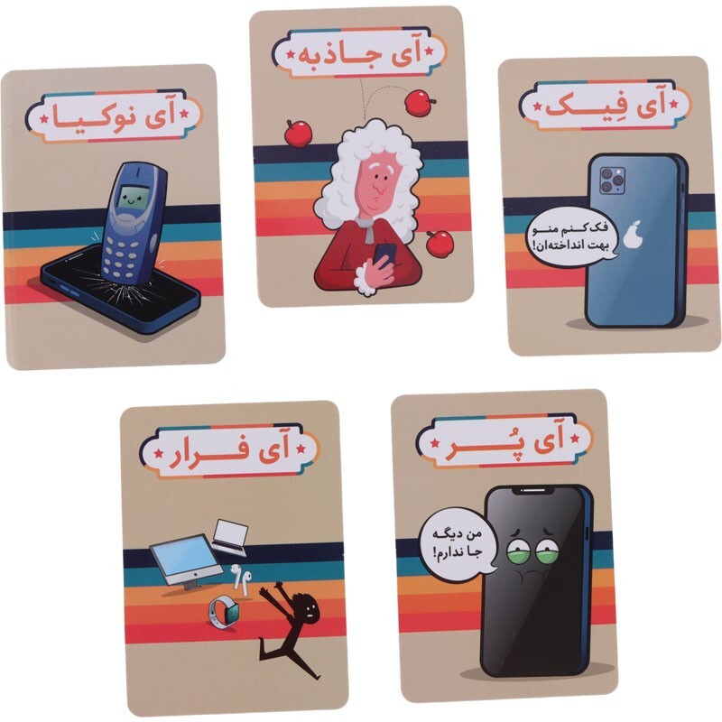 بازی فکری آی دوئل زینگو