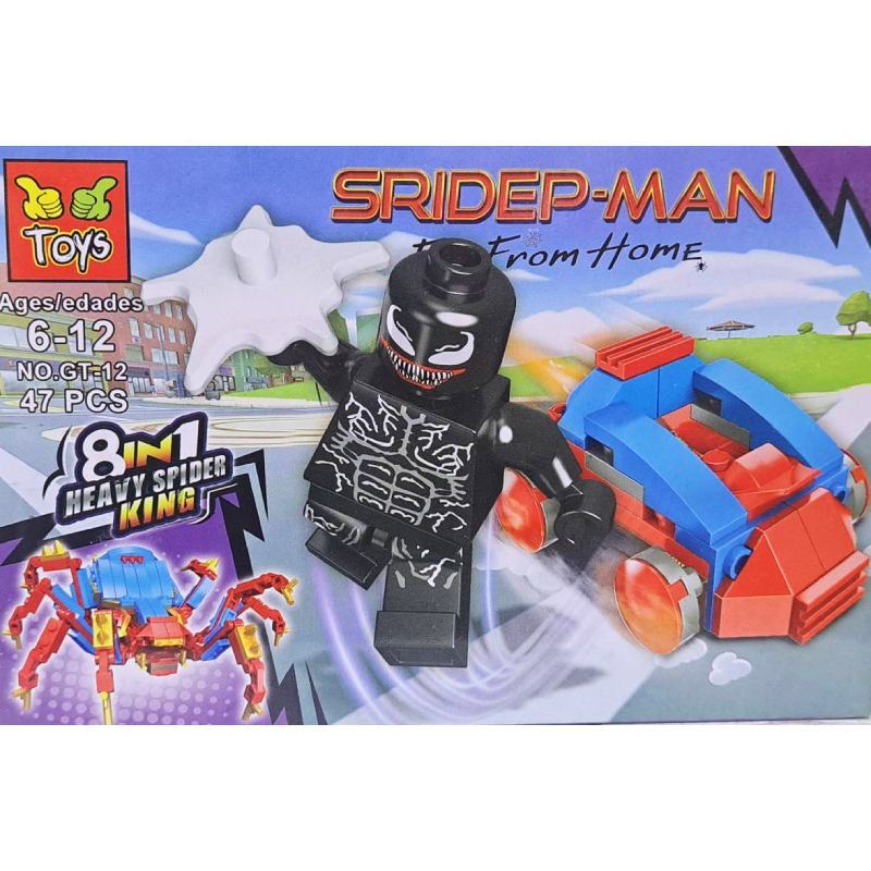 لگو اسپایدرمن Spider-Man Far From Home GT-12 بسته 16 عددی