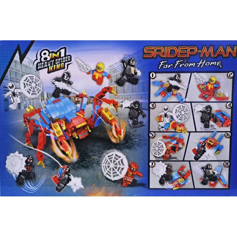لگو اسپایدرمن Spider-Man Far From Home GT-12 بسته 16 عددی