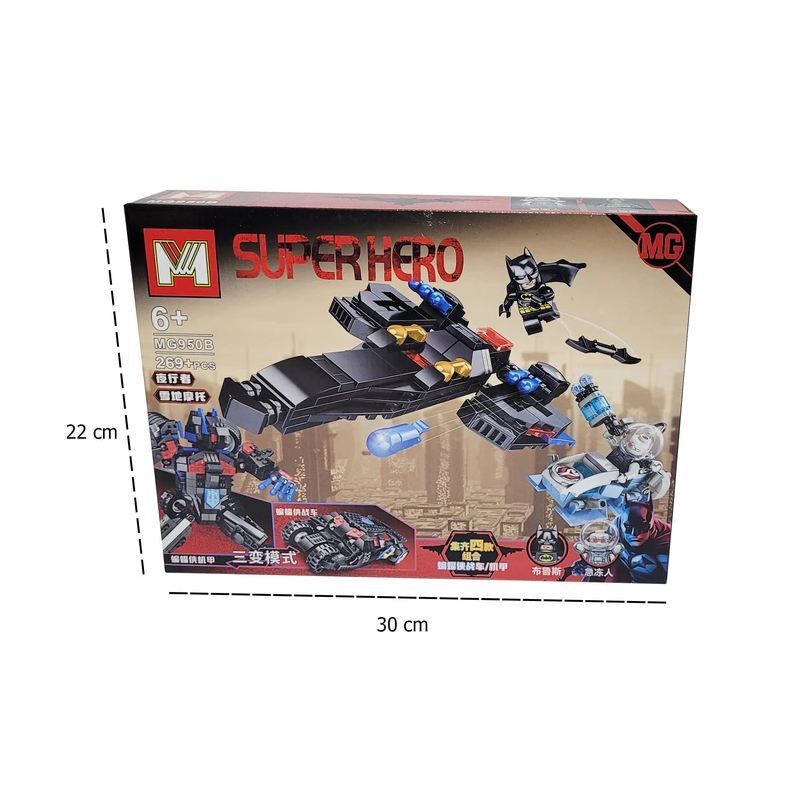 لگو سوپر هیرو جت بتمن 269 تکه MG950B