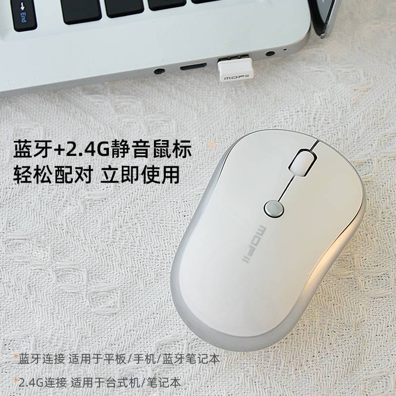 موس بی سیم مافی M5DM