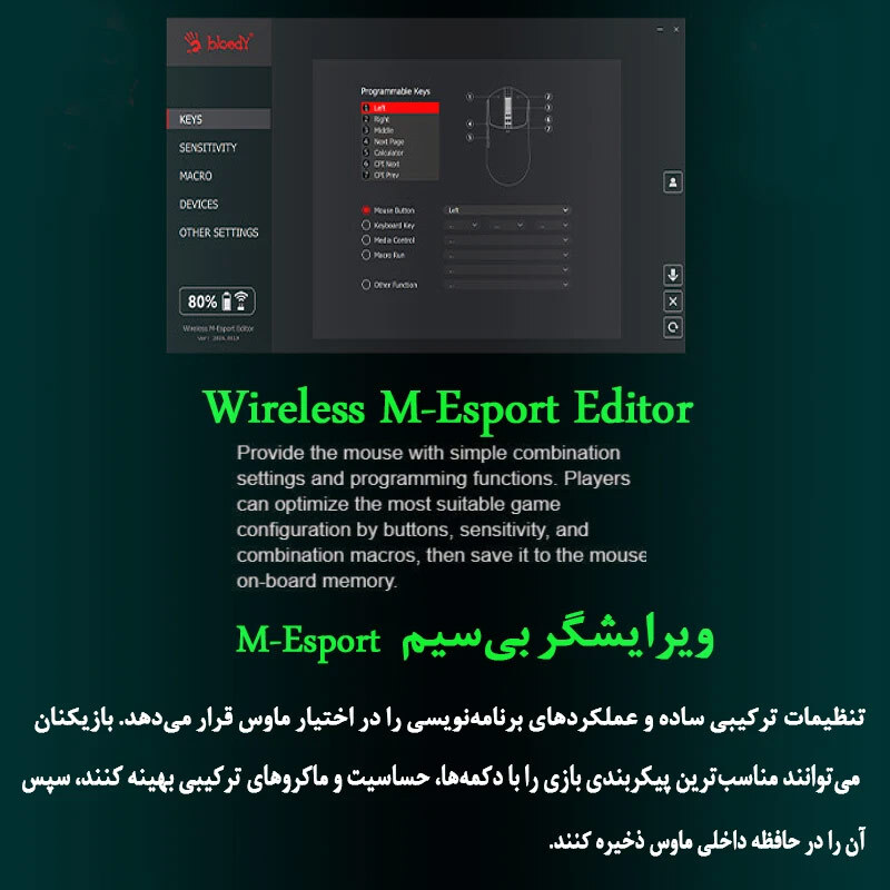 موس بی سیم گیمینگ ای فورتک R72_ULTRA