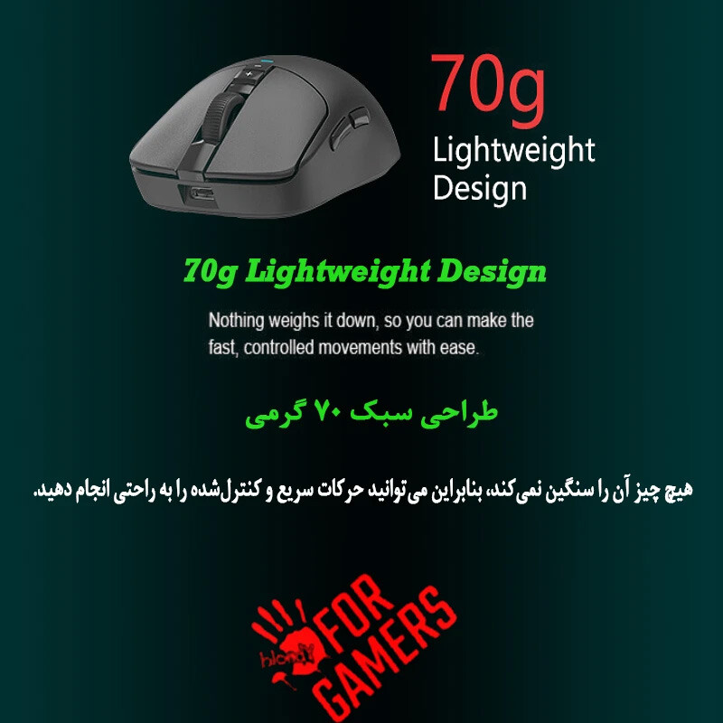 موس بی سیم گیمینگ ای فورتک R72_ULTRA