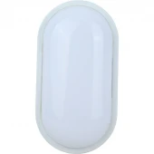 چراغ دیواری پارس سهیل Pars Soheil LED 28W