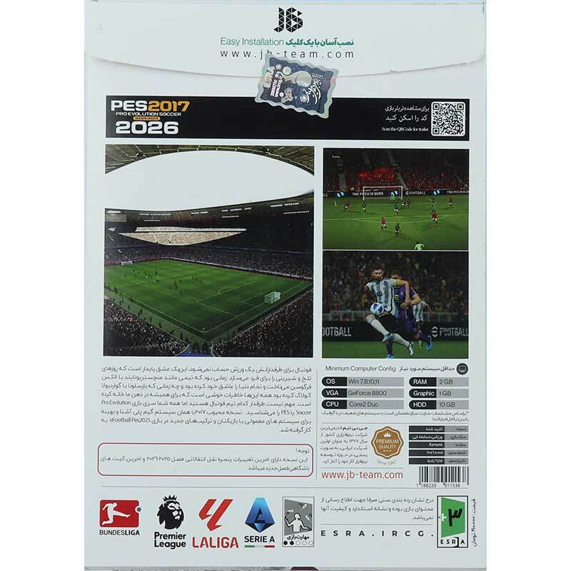 بازی PES 2017 Season Update 2026 2DVD9 JB.TEAM مناسب برای PC