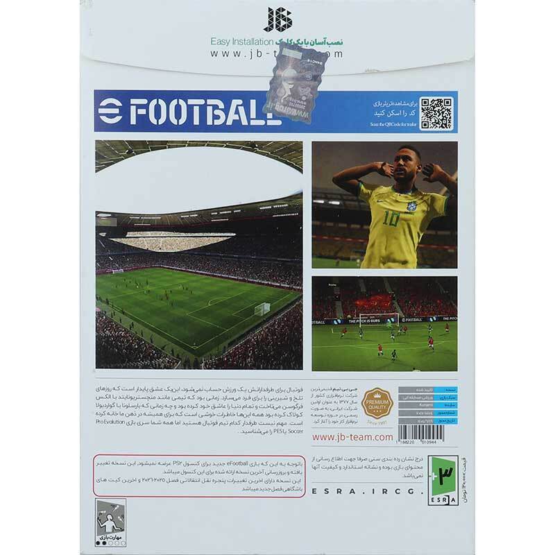 بازی eFootball 2026 JB.Team مناسب برای PS2