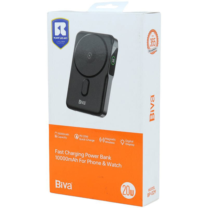 پاور بانک بی سیم فست شارژ بیوا BP-029 PD 20W ظرفیت 10000 میلی آمپر ساعت