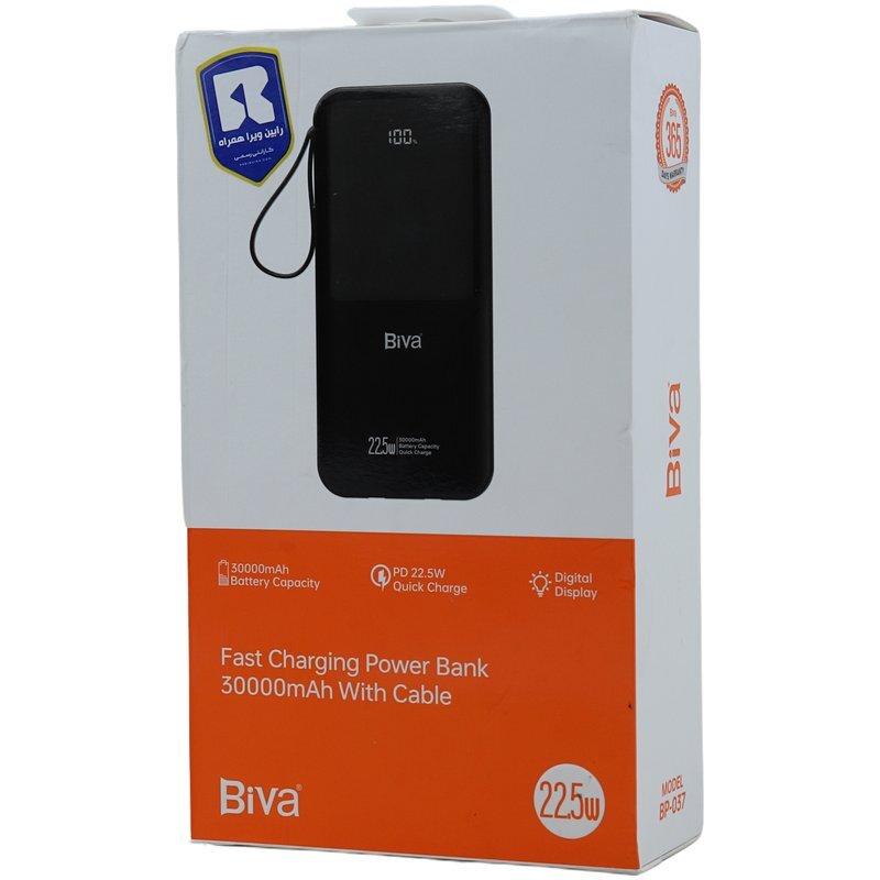 پاور بانک فست شارژ بیوا BP-037 PD 22.5W ظرفیت 30000 میلی آمپر ساعت